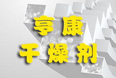 什么是饱和度，什么是平衡容量？